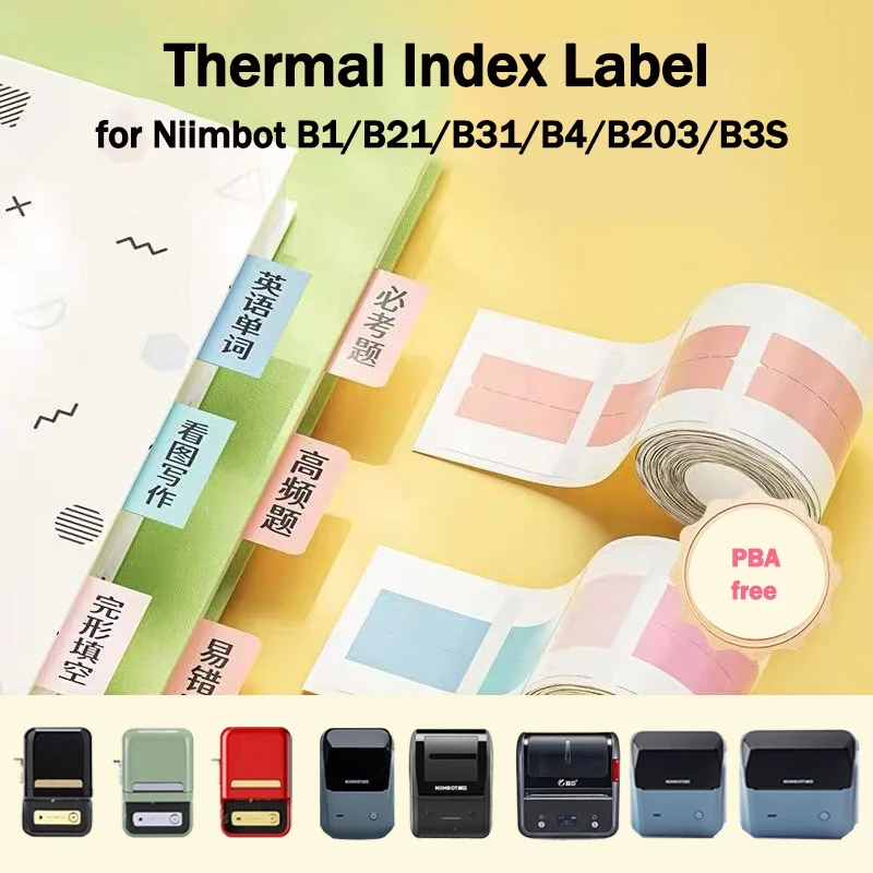 NIIMBOT B1/B21/B21 Pro/B31/B4/B203/B3S/B2/B2 Pro Index Sticker Label Paper Sticky Notes Classification Bookmark Stickers