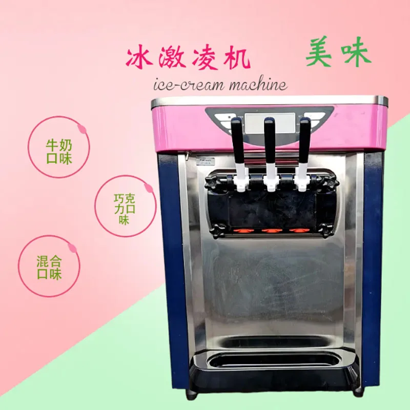 

2000 Вт, 3 вкуса, полностью из нержавеющей стали, промышленная коммерческая машина для производства снежного мягкого мороженого