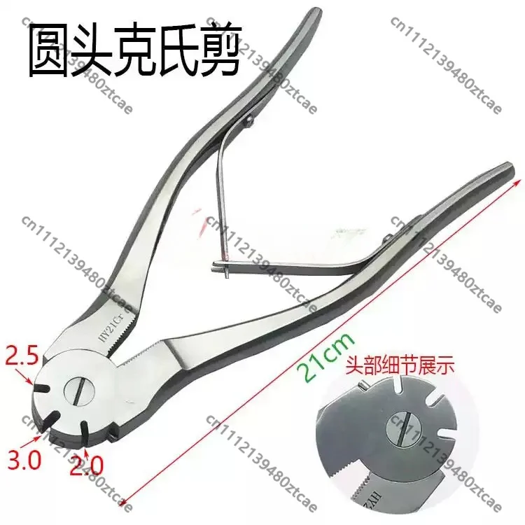 Medical Orthopedic Round Head K-wire Cutting Pliers Stainless Steel Pin Shear Surgical Bone Traction Wire Cutter Tool