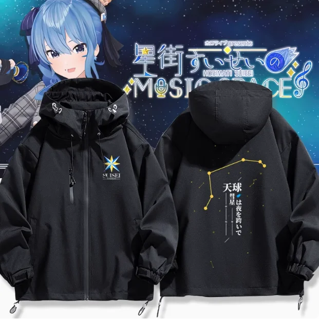 Anime Hololive Hoshimati Suisei Windjacke Jacke Hoodie Cosplay Herbst Winter Männer Frauen Mantel Lose Tops