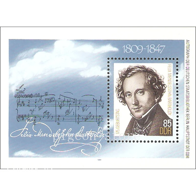 German Stamps East Germany, DDR,1984,Composer Felix Mendelssohn Bartholdy, Souvenir, Philately, Postage, Collection