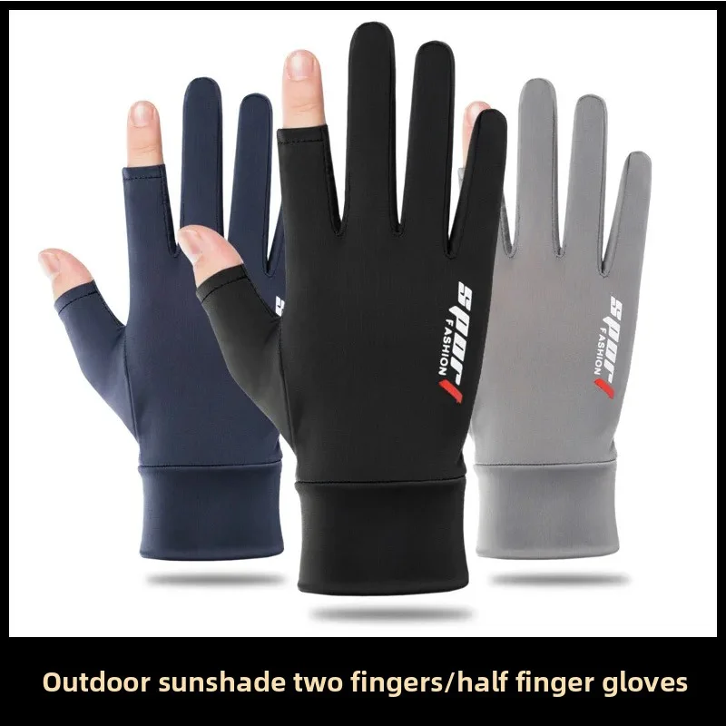 Sonnenschutz-Handschuhe Halbfinger-Fahrradhandschuhe Rutschfeste Zwei-Finger-Handschuhe Einfarbige Dünne Fahr- und Outdoor-Radhandschuhe