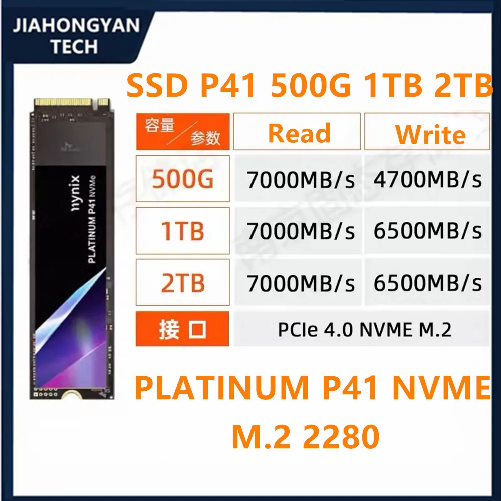 New Original SSD For SK Hynix P41 500g 1T 2T M.2 2280 NVMe Notebook SSD Desktop PCIe 4.0X4 Solid State Drive