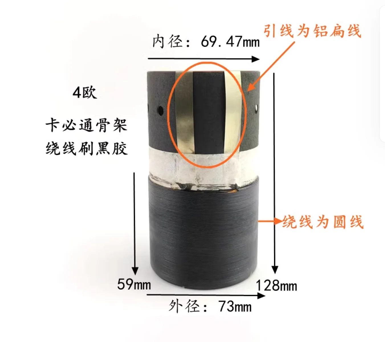 GHXAMP alta potencia para JL AUDIO W6 bobina de voz 69,47mm bobina subwoofer accesorios de altavoz KSV 4 ohmios 1 pieza