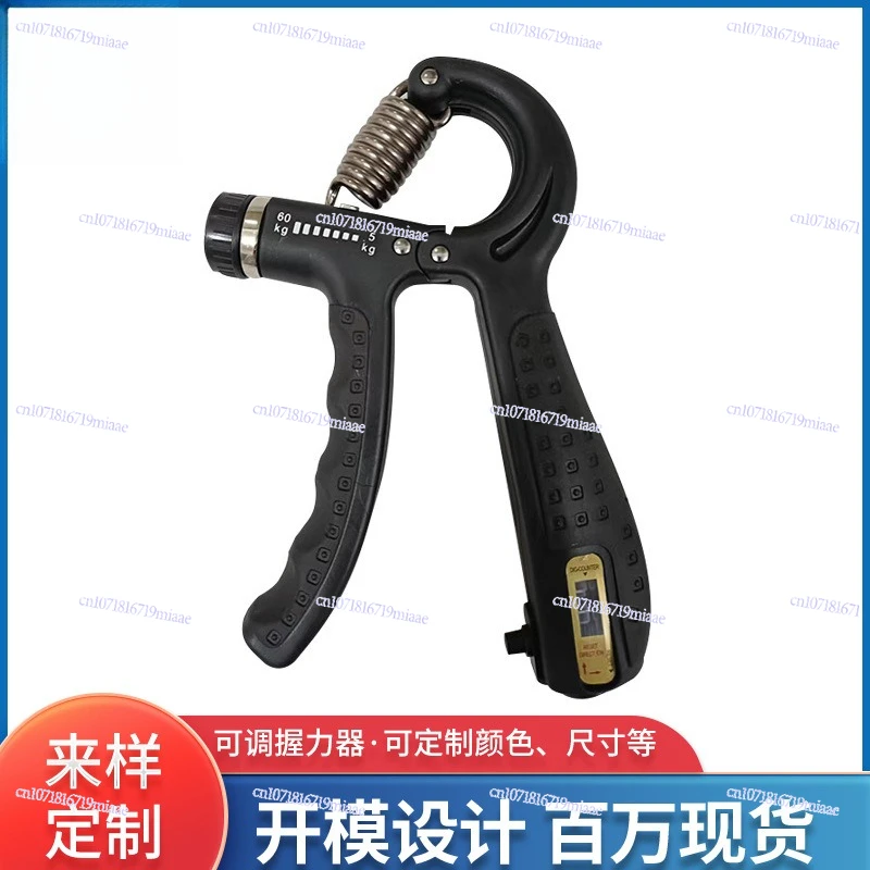 Counting grip custom professional hand strength arm muscle exercise finger wrist strength fitness grip strength