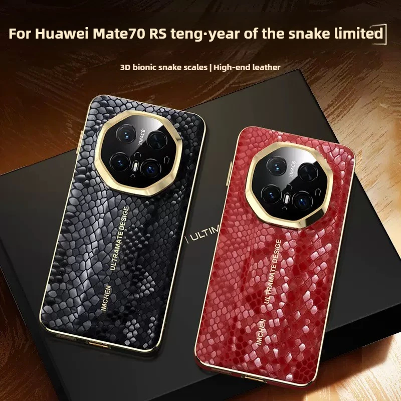 

Текстура змеиной кожи для Huawei Mate 70 RS, новый креативный роскошный чехол из воловьей кожи с линзами и точным отверстием для Huawei mate70 pro +