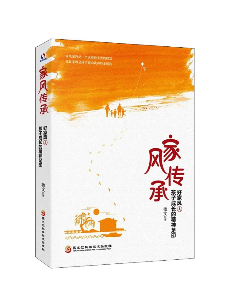 

Book-Winshare Family Tradition Inheritance Good Family Tradition Is the Spiritual Footprint For Children's Growth