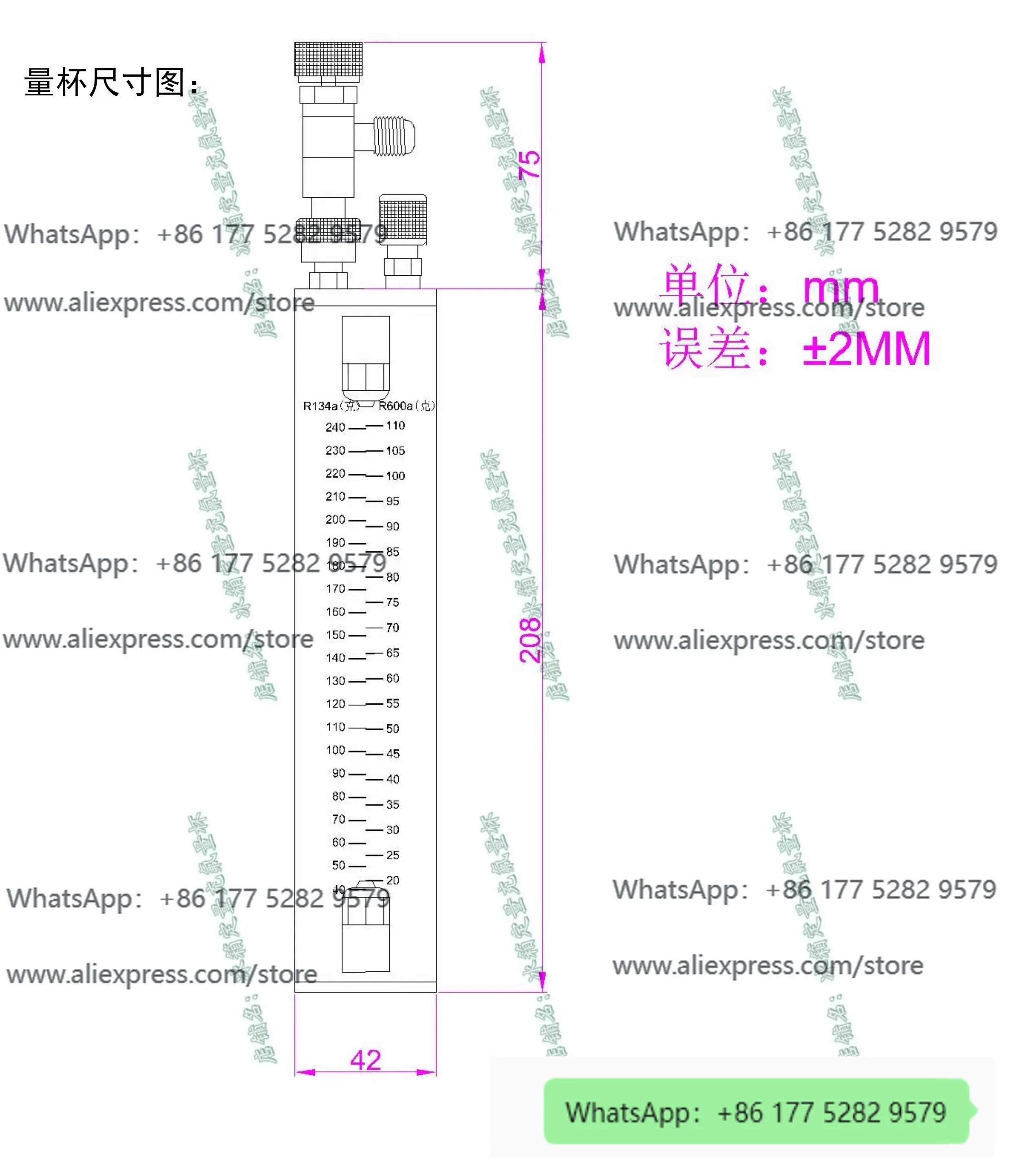 Refrigerator quantitative fluoride filling R600a quantitative fluoride adding tool R290R134a