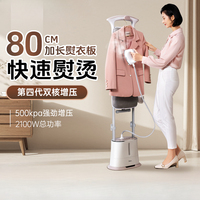 hanging iron household pressurized steam ironing machine clothing store ironing clothes double pole vertical flat ironing iron