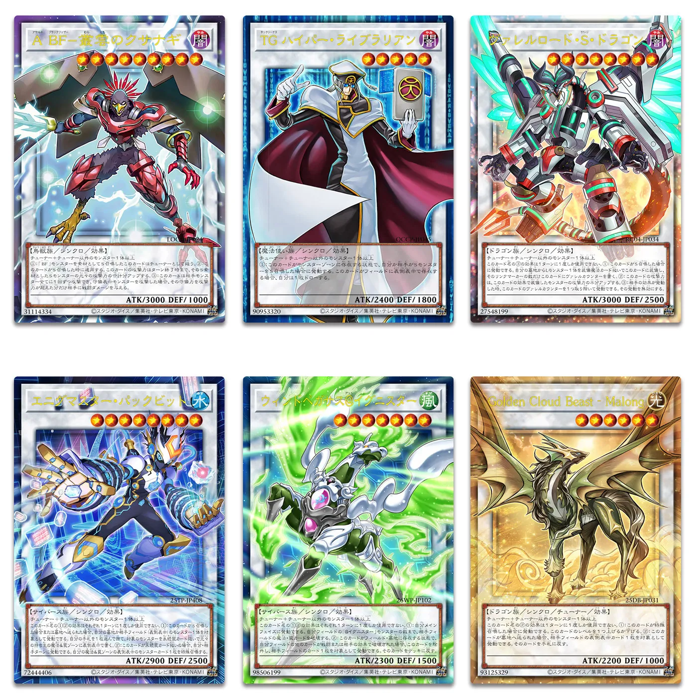 6pcs Suitable for Yu Gi Oh! Zenix, Prison God Shadow Mech DIY Frame N-Card Vadrium, The Chaotic Prison God Game Universal Card