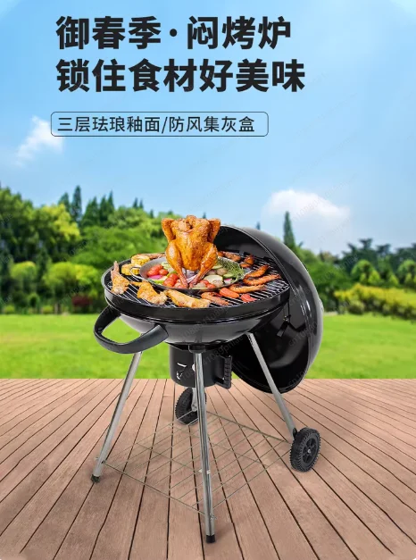 17-Inch Three-legged Apple Stove, American Round Barbecue Stove, Apple Stew BBQ Stove, Outdoor Garden Fireplace To Make Tea