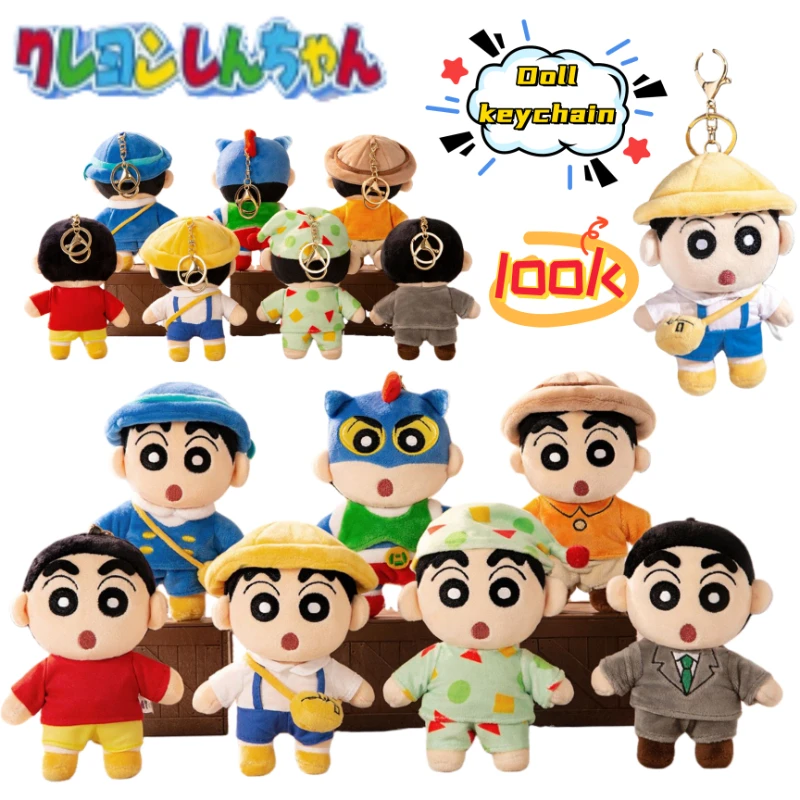 

Crayon Shin-chan Nohara Shiro Kazama Tōru Two dimensions doll keychain backpack exquisite decorative doll pendant gift wholesale