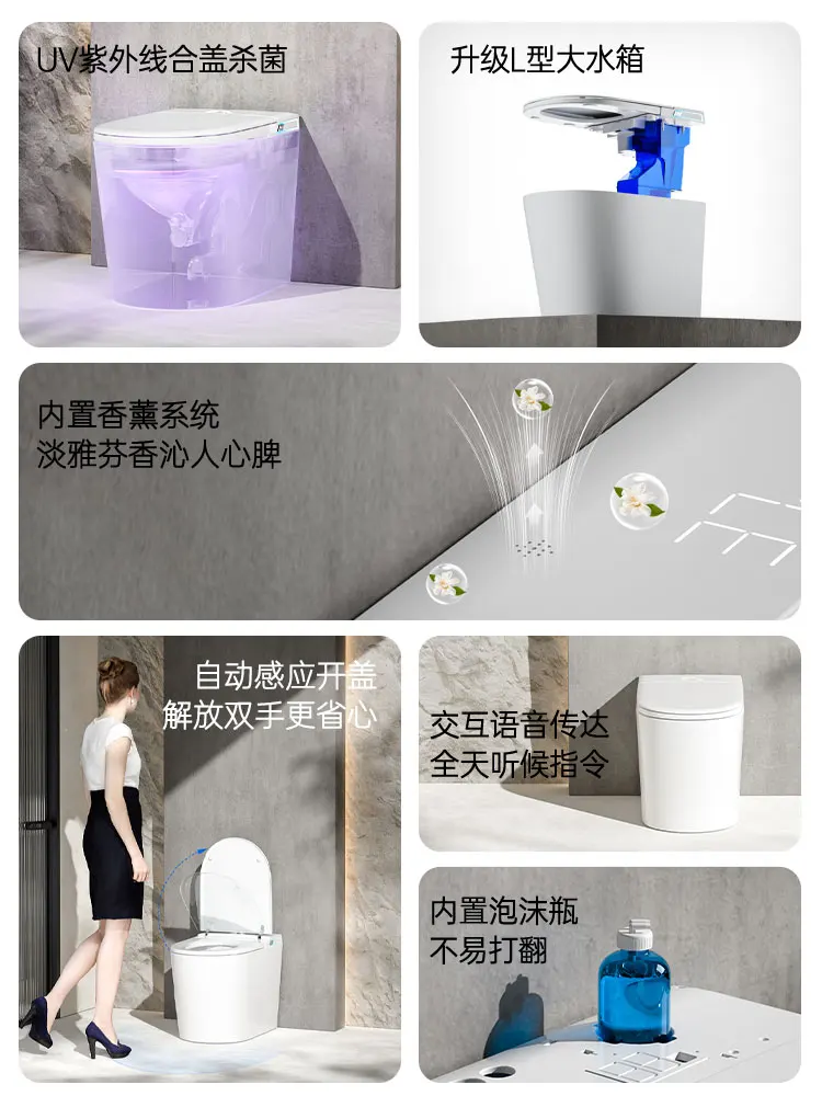 Small unit intelligent toilet 58CM integrated instant hot toilet with no water pressure limit built-in bubble shield