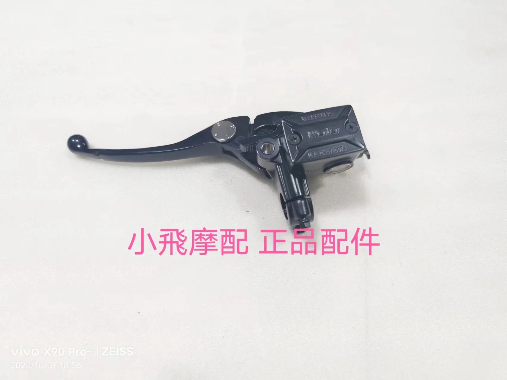 Ajuste Qjmotor Mtx125 accesorios Qj Motor Mtx 125 manija conjunto de embrague de freno interruptor de bomba superior de freno bomba de aceite de embrague