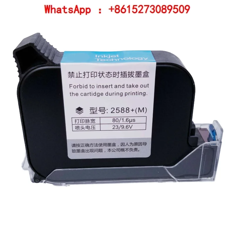 Universal ink cartridge for inkjet printer ZM2588+M127KT1704K130/254