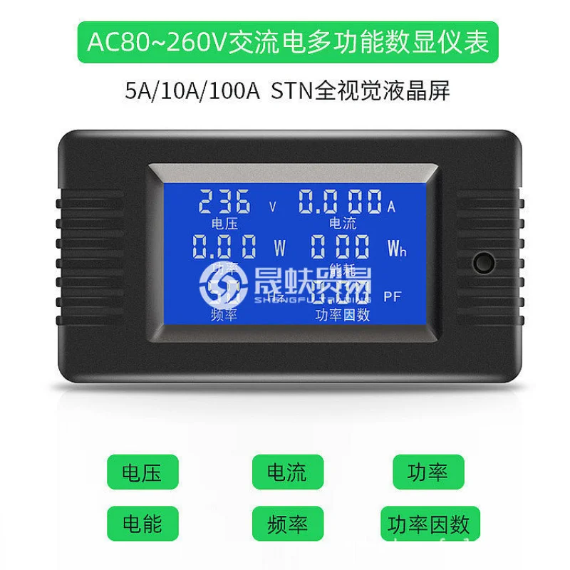 

110V220VAC Power Monitoring Instrument Voltage Current Power Factor 5A/10A/100A