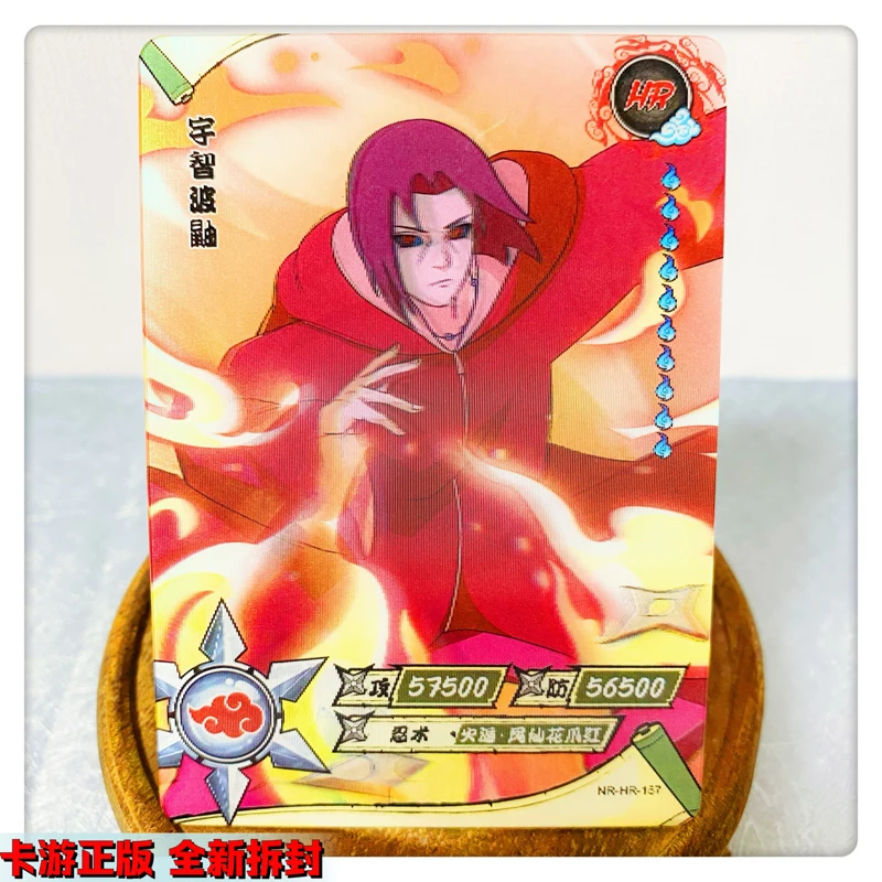 Kayou Naruto Uchiha Sasuke Hr Series Bronzing Game Flash Card Jiraiya Anime Characters Board Game Card Christmas Gift