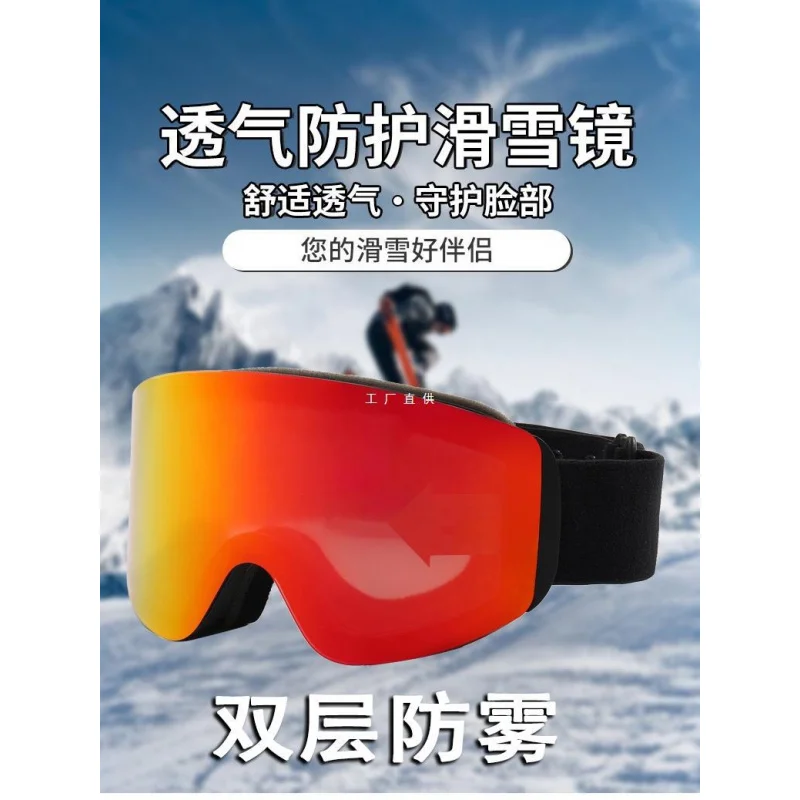 

Ski Goggles Magnetic-Absorbing Sports Double-Layer Anti-Fog Ski Equipment Adult Men and Women Mountaineering Goggles Fashion