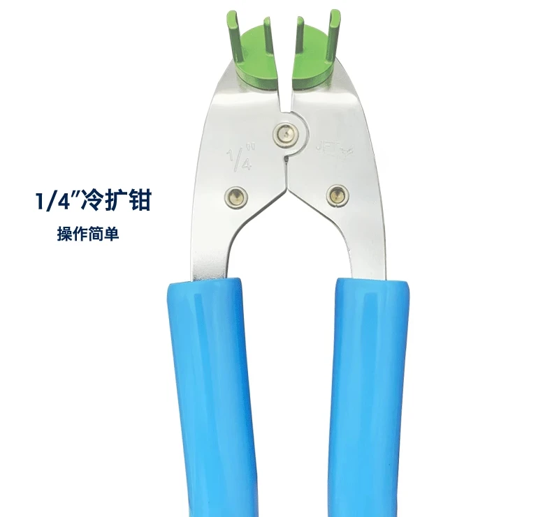 Flaring Pliers PFA Cold Expanding Pliers PFA Flaring Joint Flaring Too