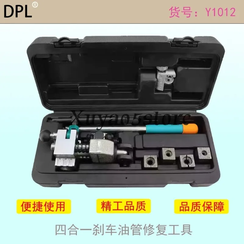 Cars Professional Brake Line Flaring Tool Kit for Expandable 45 degree single and double layer brake pipe 4.75mm 3/16 