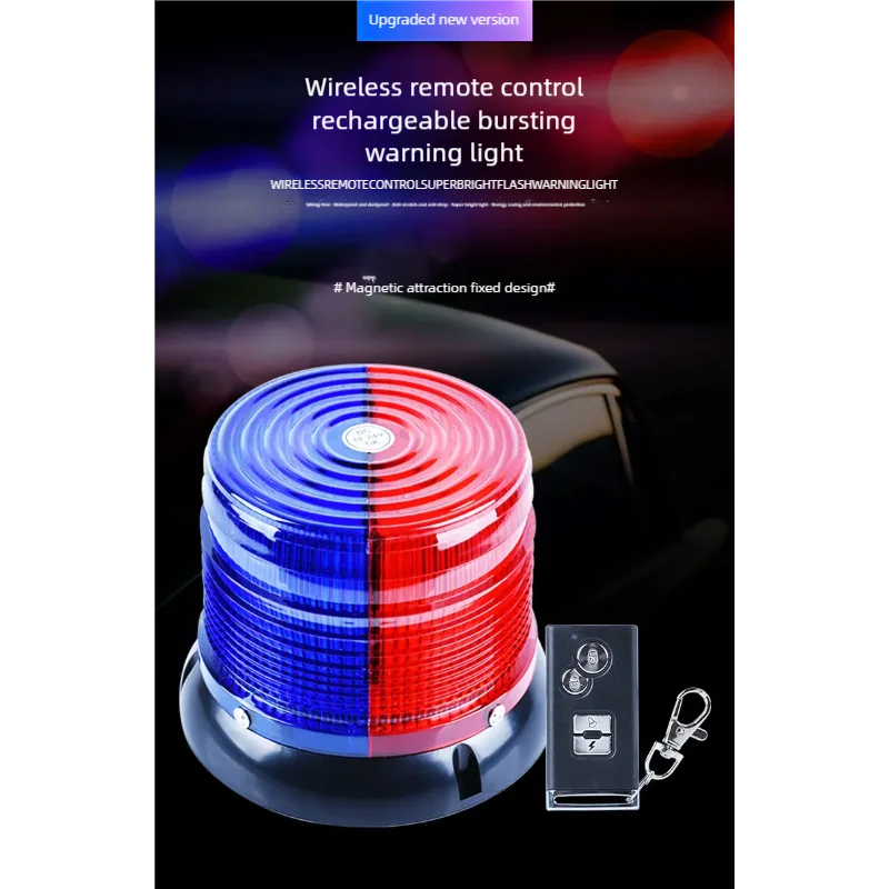 Car warning light remote control charging strong magnetic ceiling light 12V220V flicker signal warning car agricultural flashing