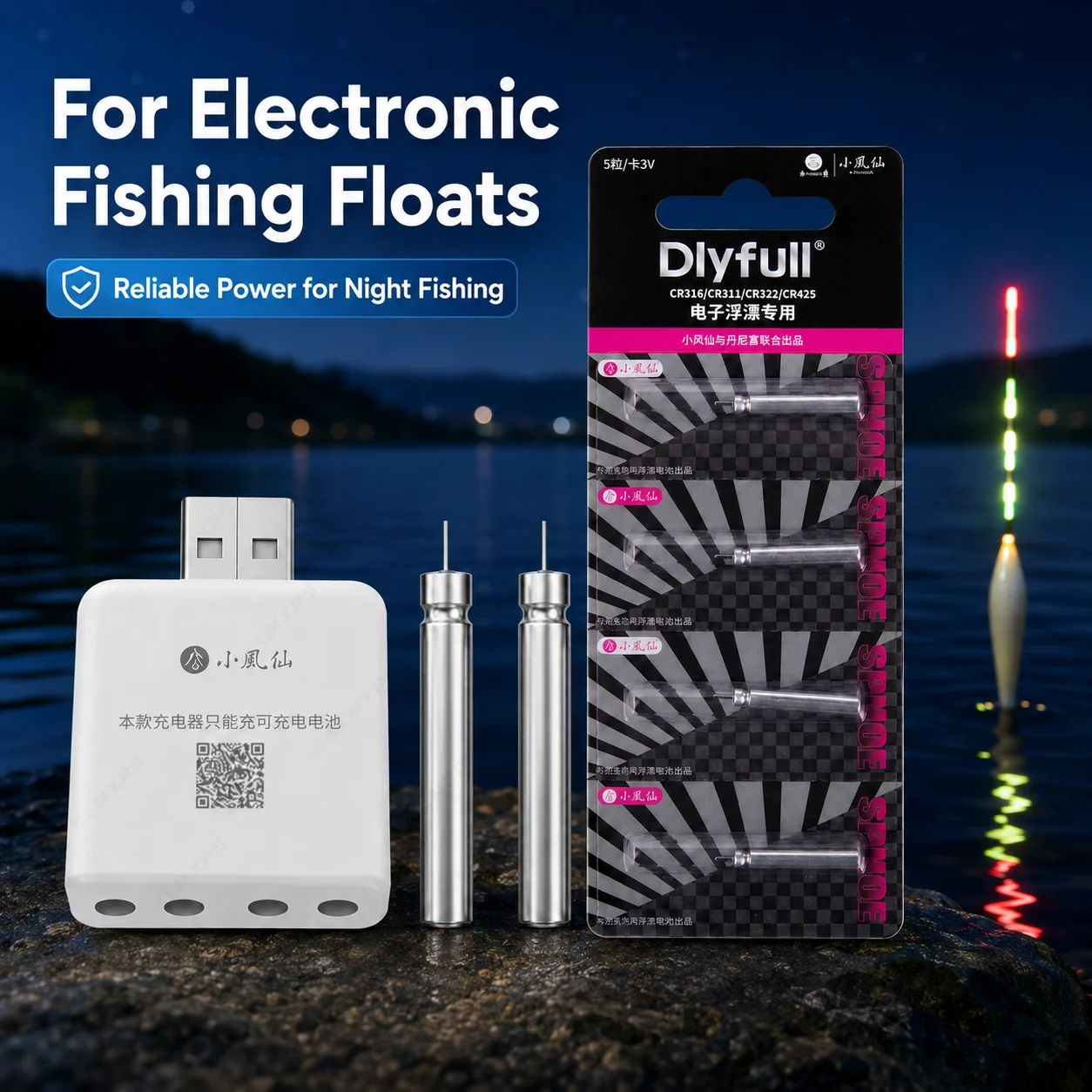 Elektronische Angelbojen-Batte – Fish Finder Charger Bewertung und Preis