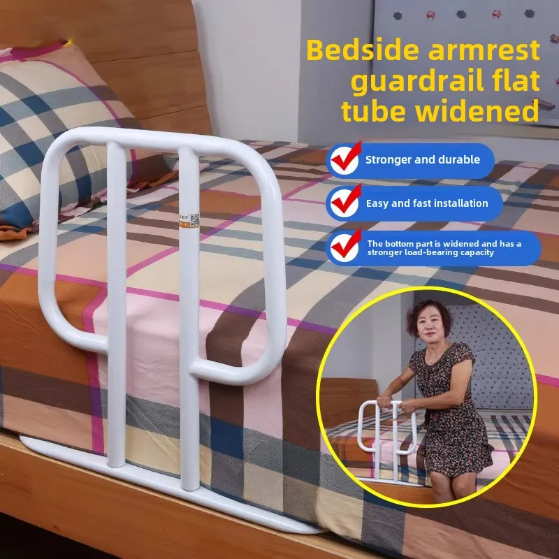 Bedside Assist Grab Bars for Elderly Adults Bedside Fall Prevent Grab Bars Handle Bed Safety Frame Bedside Handrail Guardrail