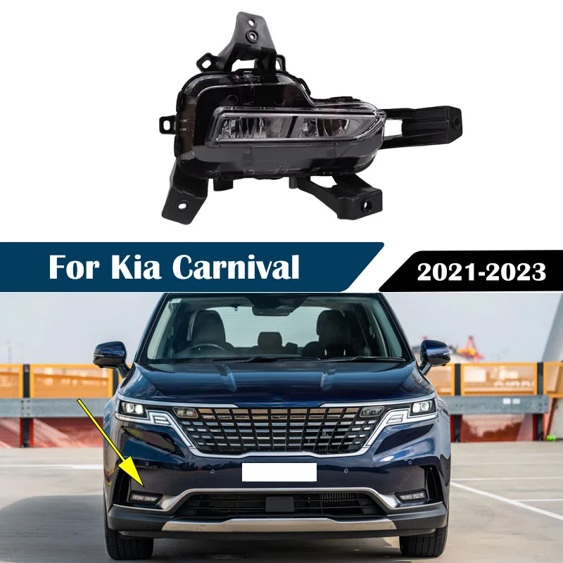 لكيا كرنفال 2021 2022 2023 DRL سيارة الضباب مجموعة مصابيح يوم تشغيل ضوء الجمعية ضوء الزاوية بدوره مصباح إشارة