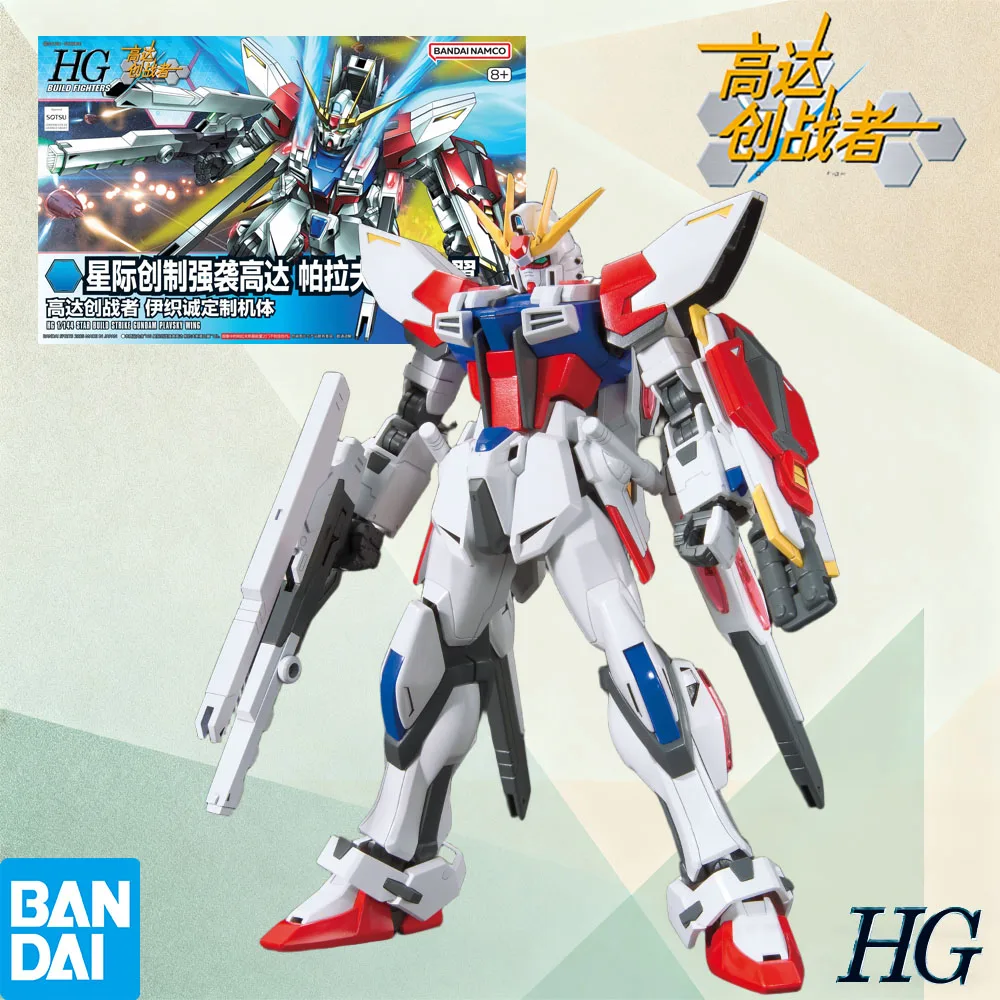 

Genuine Bandai HGBF #09 1/144 Star B Strike Gundam | Gundam Fighters Chinese Version Assembly Model Kit Action Figure IN STOCK