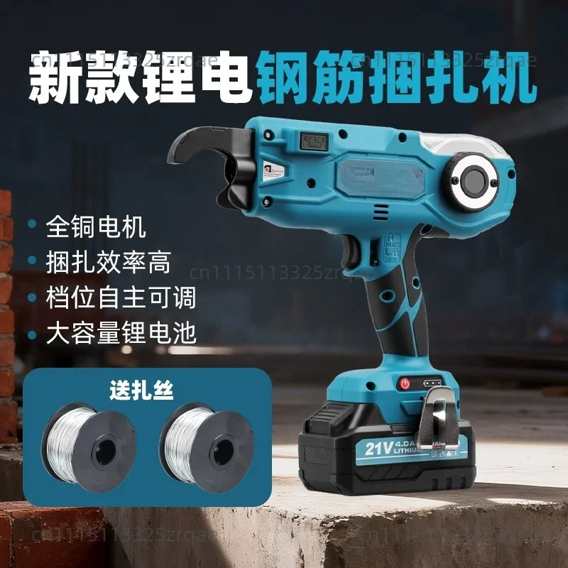 21V Fully Automatic Steel Bar Binding Machine, Rechargeable Lithium Electric Binding Tool, Wire Binding Device, Construction
