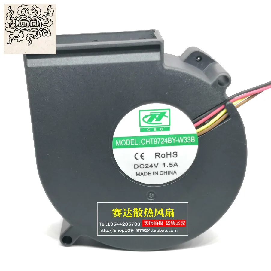 

Jinlingge для CHT9724BY-W33B 9733 24 В 1,5 А турбовентилятор охлаждения