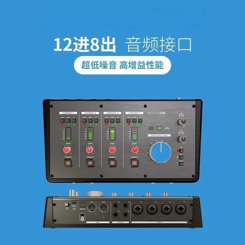 Professional recording studio, external computer sound card, audio book recording, dubbing live broadcast Karaoke