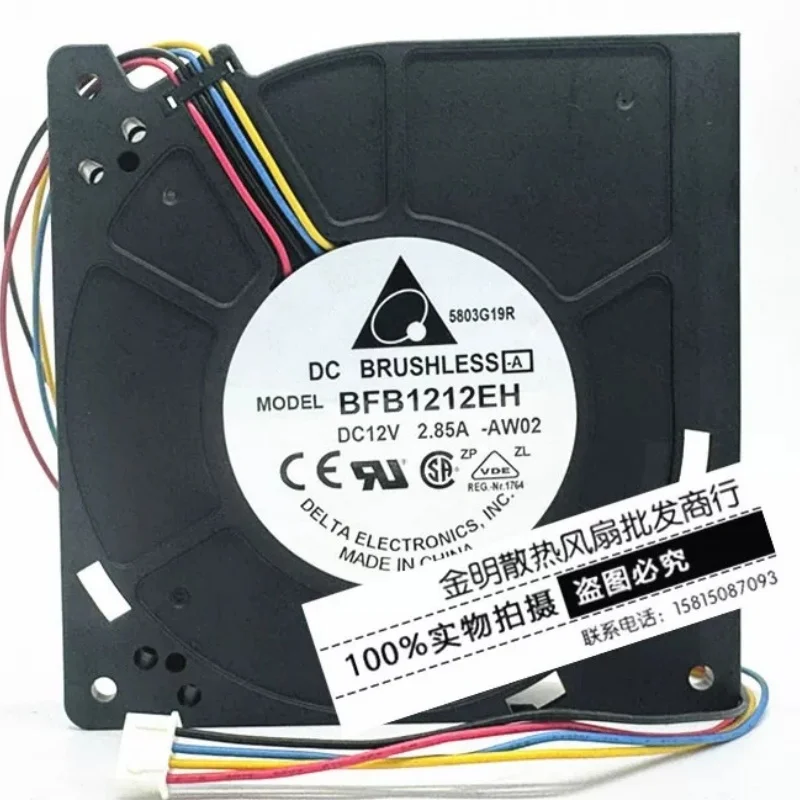 Delta Electronics BFB1212EH-A DC 12V 2.85A 120x120x32mm 4-Wire Server Cooling Fan