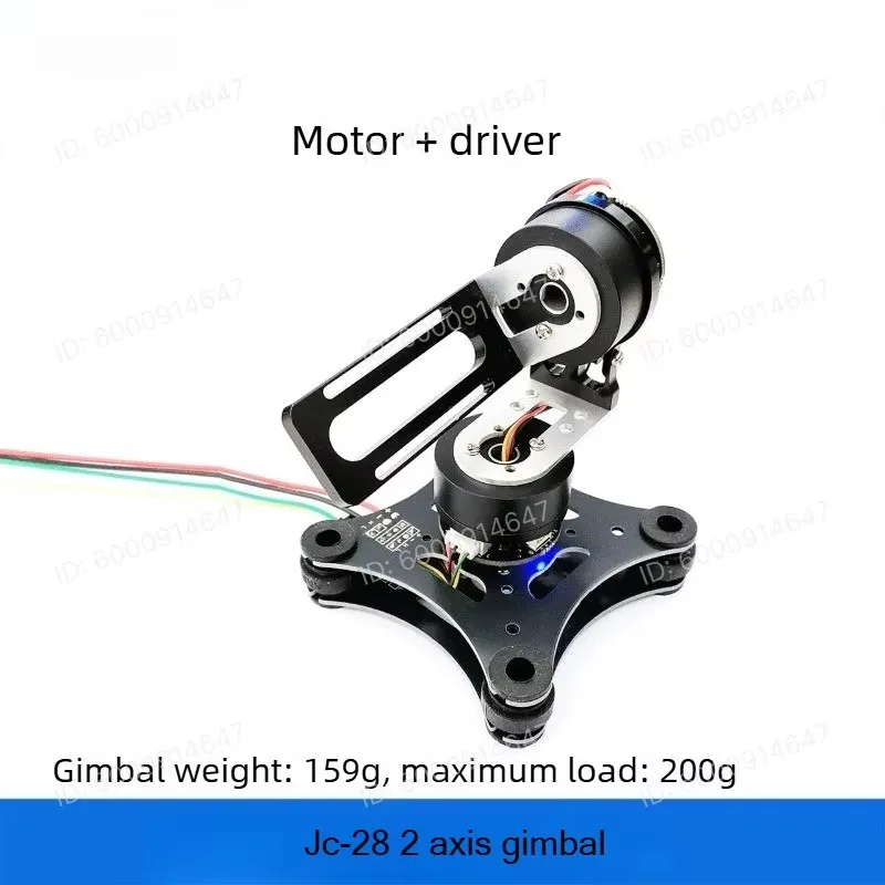 2-Axis & 3-Axis Gimbal Motor, for Storm32 Brushless Drive & Control Integrated Motor