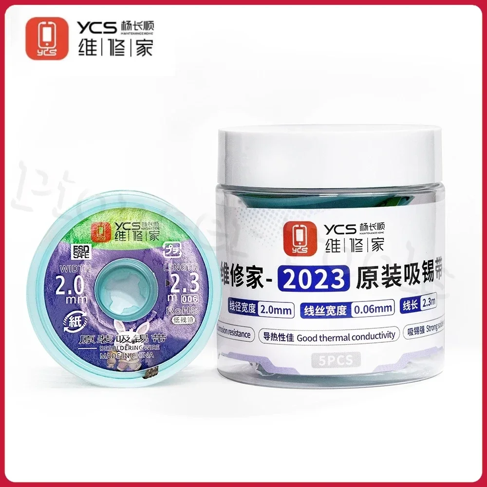 YCS 3520 2023 Desoldering Braid Solder Remover Wick BGA Soldering Wire Tin Lead Cord Flux Absorption Line Braid Tape tools