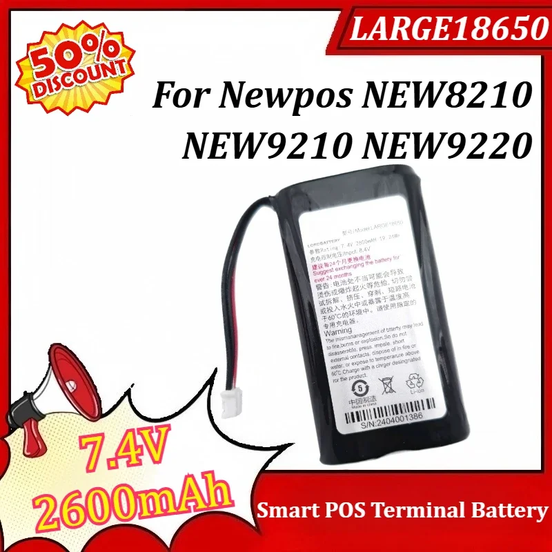 SWZY LARGE18650 7.4V 2600mAh for Newpos NEW8210 NEW9210 NEW9220 Rechargeable Li-ion Battery Pack Smart POS Terminal Battery
