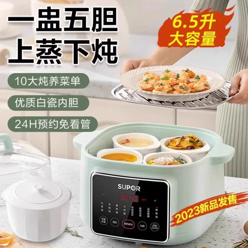 Stew pot water-proof stew pot ceramic soup cooking household electric steaming casserole fully automatic bird's nest special