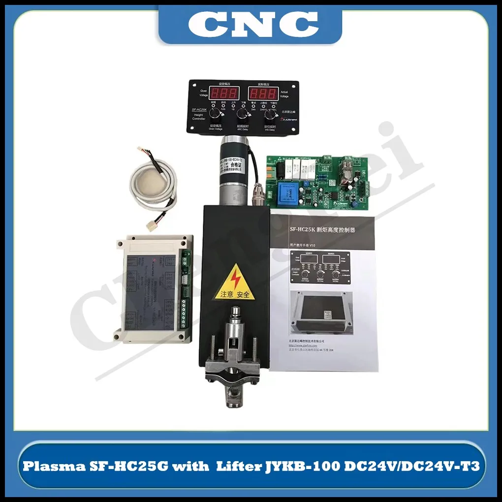 The Newly Updated Cnc Thc Plasma Cutting Torch Height Controller Sf-hc25g/sf-hc25k With Thc Lifter Jykb-100-dc24v-t3