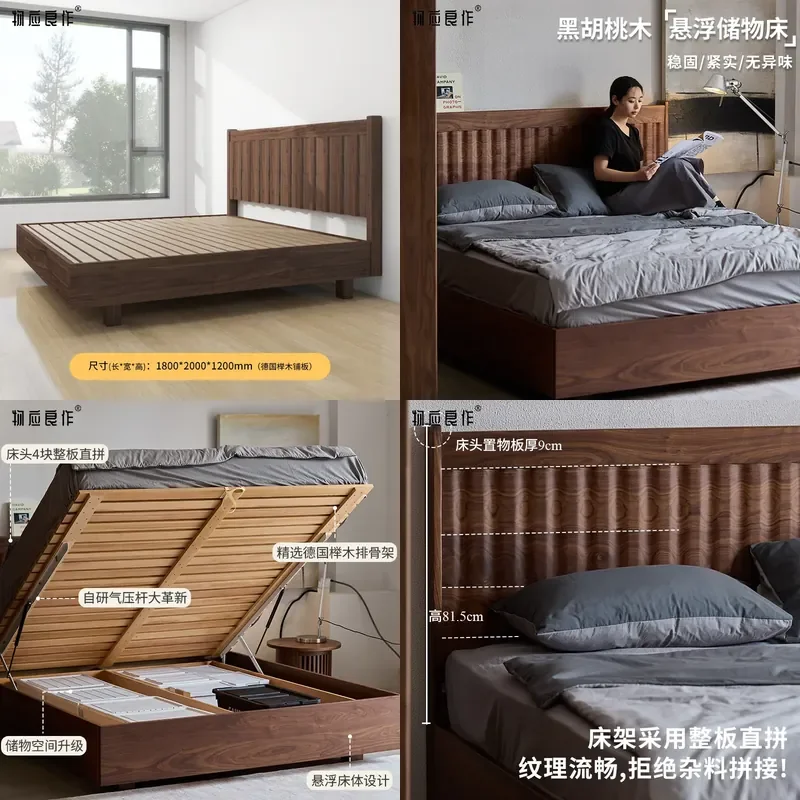 For Nordic Solid Wood Bed North American Black Walnut Suspended Storage Bed 1.5m 1.8m Double Small Apartment Master Bedroom