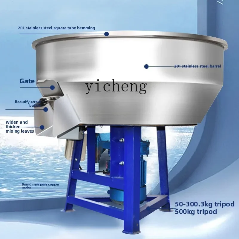 TQH Farm Multifunctional Wet and Dry Mixer Stainless Steel Plastic Granular Powder Mixer
