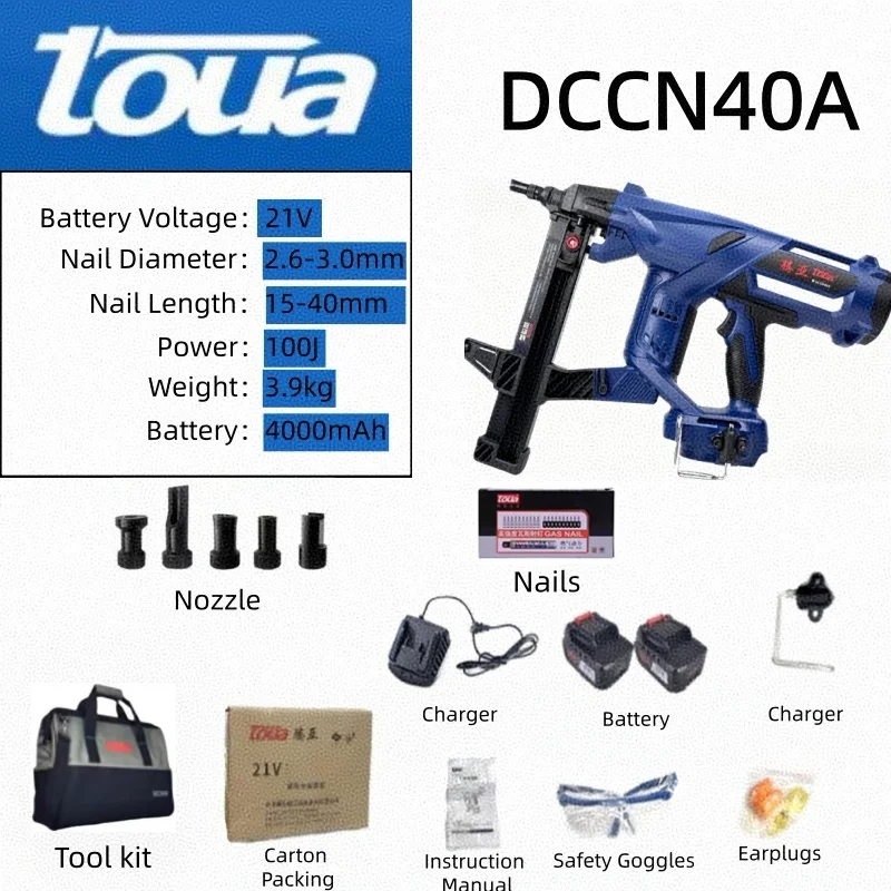 Toua-DCCN40A Dual-Battery Cordless Nail Gun cordless nail gun lithium battery concrete nail gun 21V