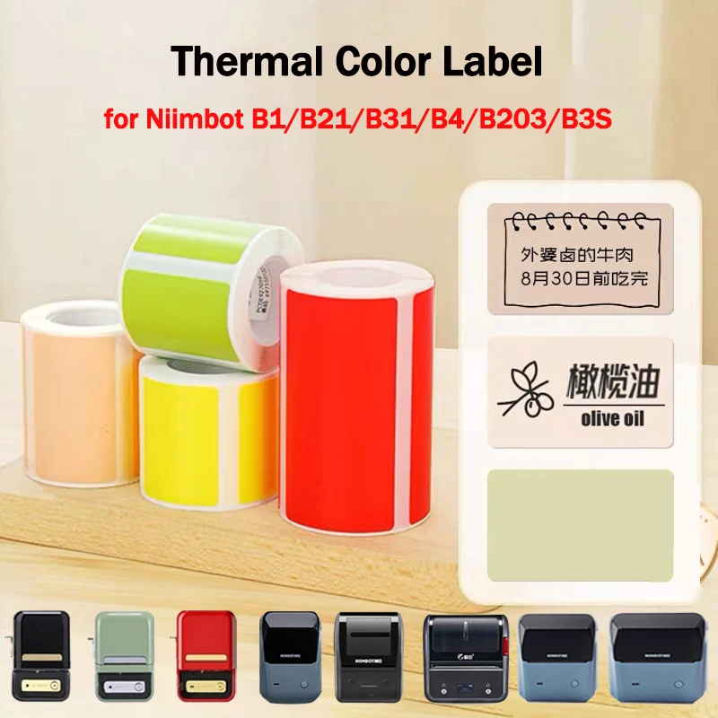 

Этикетка NiiMbot B1/B21/B31/B4/B203/B3S, водонепроницаемая, устойчивая к разрыву ценник, однотонная наклейка, термобумага для этикеток Niimbot
