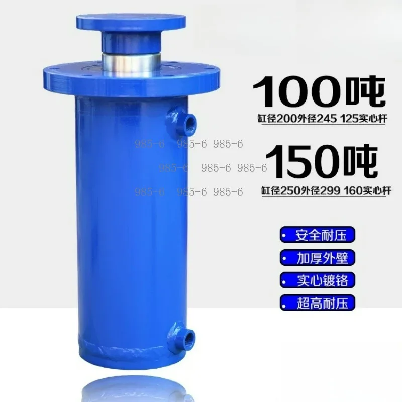 Bidirectional Hydraulic Cylinder Pump Station, 40 Ton Cylinder for Press & Packing Equipment