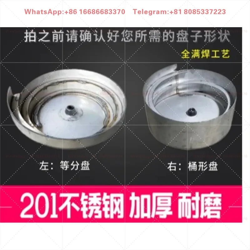 Spiral Sorting Screening Vibrating Disc Hopper, 201 Stainless Steel Small Feeding Machine Bucket