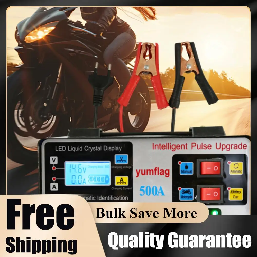

Зарядное устройство для автомобильных и мотоциклетных аккумуляторов 500А с ЖК-дисплеем, зарядный блок для электромотоциклов