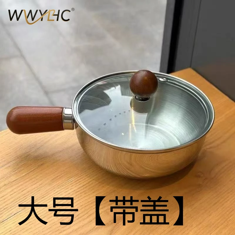 Suitable for Stainless Steel Instant Noodles, Single Person Food Snack Pot, Small Cooking, Baby Food Milk Pot