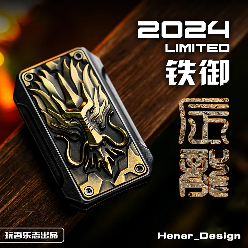 Chenlong Iron Royal Push Brand Year of the Dragon Limited Pap Pap Shield Play Wu Lezhi EDC Metal Decompression Toy