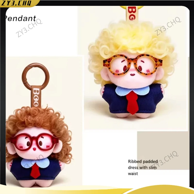 

HAVEROSE Original Electric Shock Explosion Hair Bag Pendant Small Doll Premium Plush Doll Cute Keychain Suitable Holiday Gift