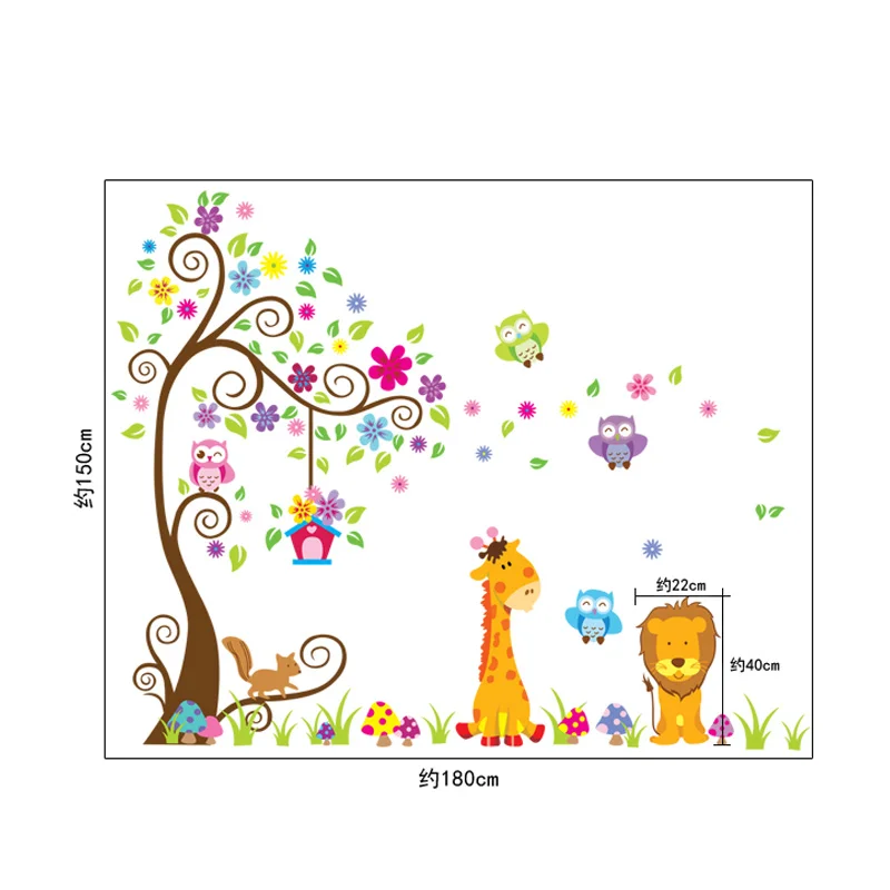 colorful tree lion giraffe owl animal wall stickers original  creative wall art bedroom home decorations wall decals poster