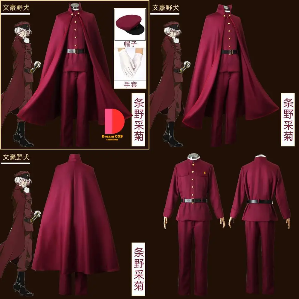 

Popular Bungo Stray Dogs Cosplay Costume Anime Saigiku Jouno Purple Uniform Set Classic Male Role Play Outfit Comic Con Suits